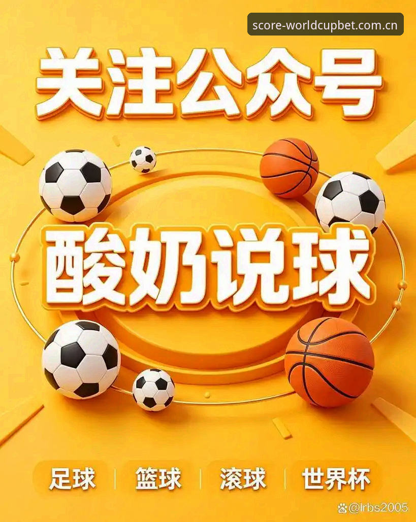 6个世界杯买球官方渠道使用技巧：从新手到达人的完整指南